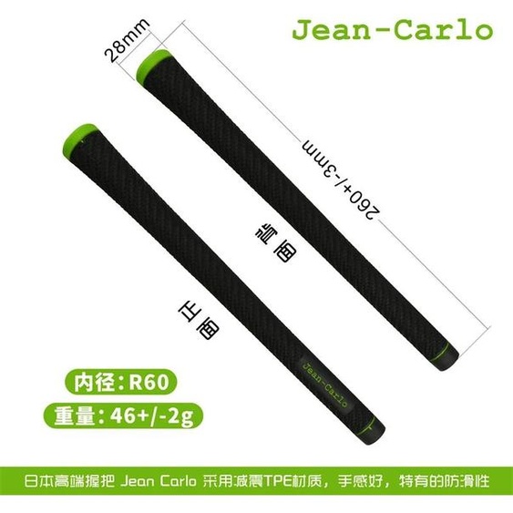 2024 Jean Carlo Golf Grip TPE Matériau Standard 60R Driver Fairway fers hybrides bois Club de Golf composants de Golf poignée en caoutchouc