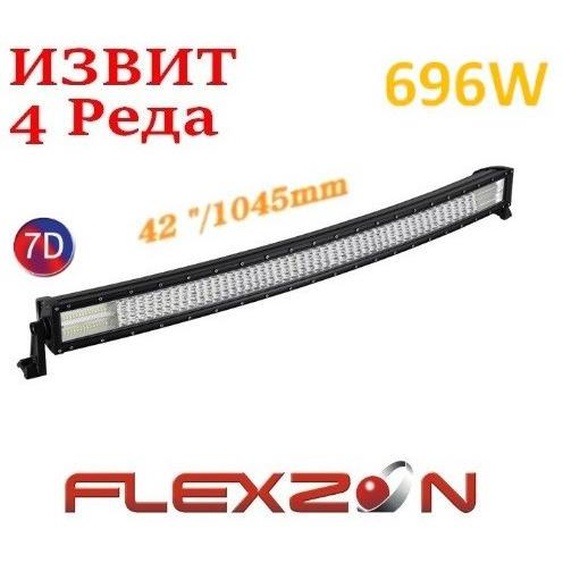 Barre LED 7D courbée de 105 cm, 696 W, puissante / projecteur à diodes LED, 12 V/24 V