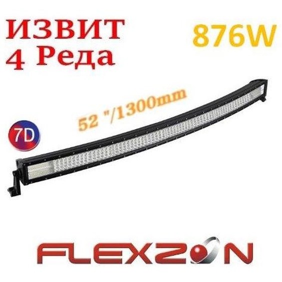 Barre LED 7D courbée de 130 cm, 876 W, puissante, projecteur à diodes LED 12 V/24 V