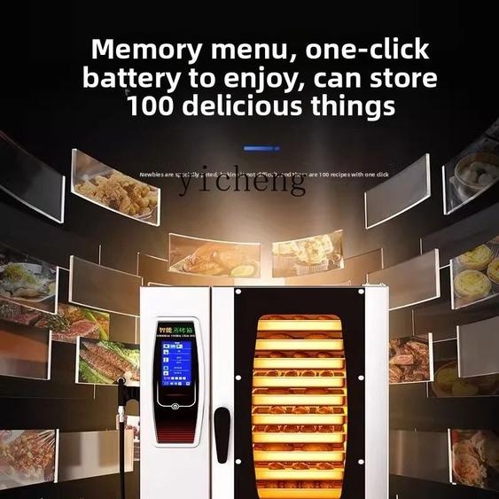 DUTRIEUX ZZ four à vapeur multifonctionnel four Commercial de grande capacité grand vapeur et cuisson four électrique intégré intelligent