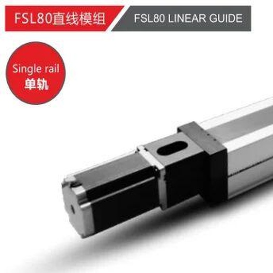 FUYU Guide linéaire FSL80+FSL60+FSL45