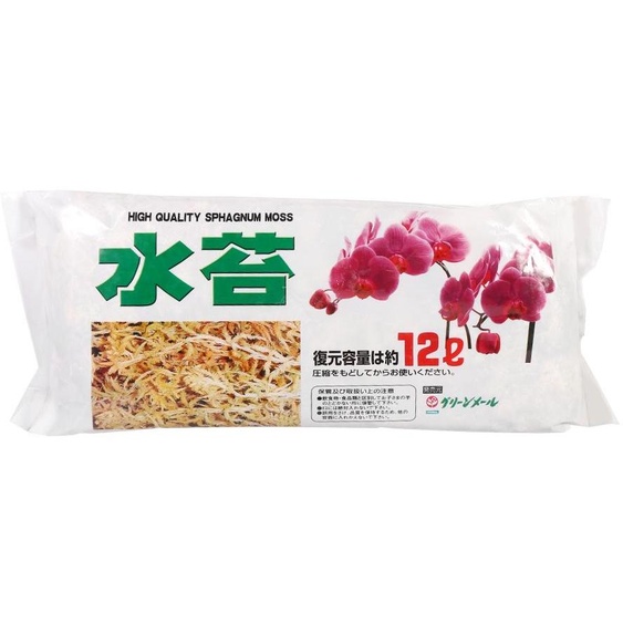 Garden Supplies Sphagnum Moss Moisturizing Nutrition Engrais biologique pour orchidées Phalaenopsis