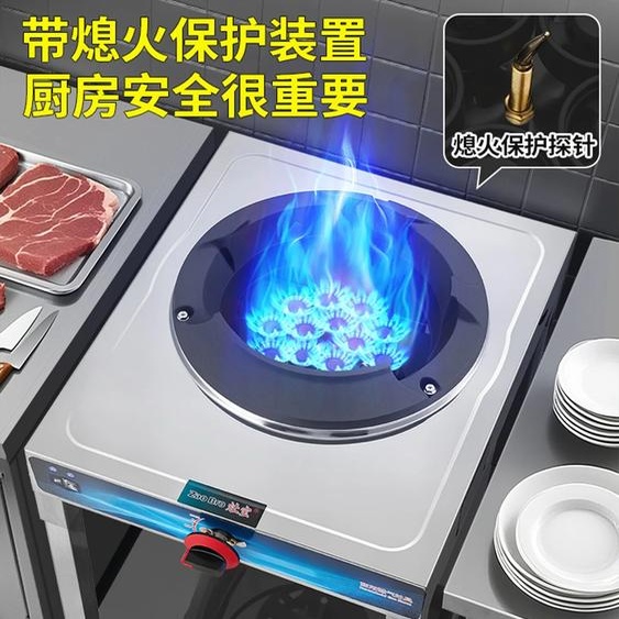 HAOYUNMA Cuisinière à gaz commerciale à brûleur unique, basse pression, Anti-blocage, haute puissance, économie dénergie, cuisinière Wok, gaz naturel liquéfié CBC