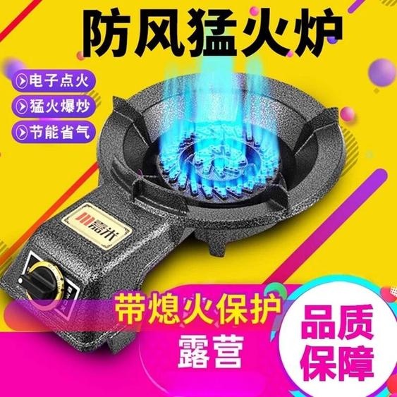 HAOYUNMA Cuisinière à gaz liquéfié domestique, gaz naturel, poêle à feu rotatif à économie dénergie, cuisinière simple, cuiseur à gaz Commercial pour sauter