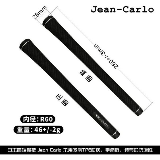 Jean Carlo poignées de Golf TPE caoutchouc 60R pilote Standard Hybird cales fers bois universel Golf Club Grip noir