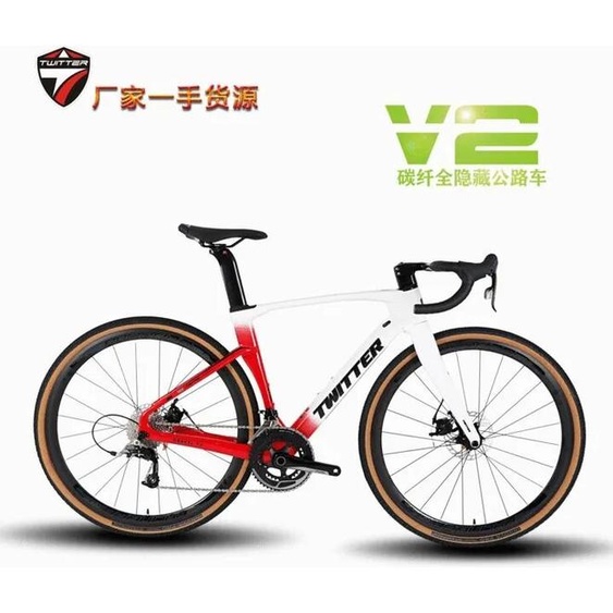 NONE Vélo de gravier TWITTER 2026 V3 RS-13 vitesses, cadre en fibre de carbone T900, freins à disque hydrauliques, design AERO, course tout-terrain, 700*40c
