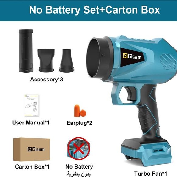 Souffleur électrique de feuilles et de neige - Souffleur de feuilles X50 - 200 m/s - Moteur sans balais - Vitesse réglable - Système de batterie 18 V - Haute pression - Sans batterie ni chargeur - Braun